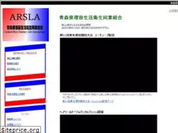 Sites similar to riyo-aomori.com
