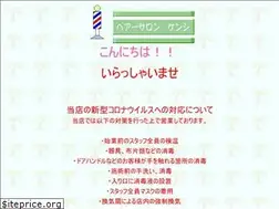 Sites similar to riyo-kenshi.com