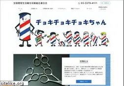Sites similar to riyo.or.jp
