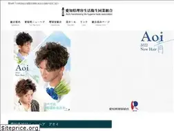 Sites similar to riyoaichi.or.jp