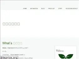 Sites similar to riyouwakaba.com