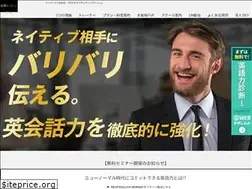 Sites similar to rizap-english.jp