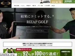 Sites similar to rizap-golf.jp