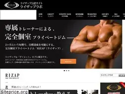 Sites similar to rizap-labo.jp