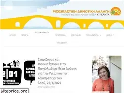 Sites similar to rizdimotikiallagi.wordpress.com