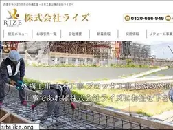 Sites similar to rize-ltd.com