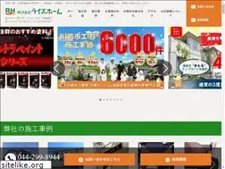 Sites similar to rizehome.jp