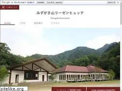 Sites similar to rizen-hutte.com