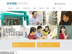 Sites similar to rizhong.org