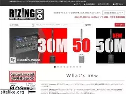 Sites similar to rizing.co.jp