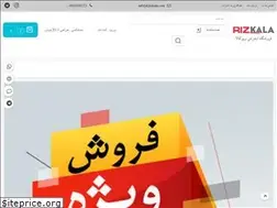 Sites similar to rizkala.com