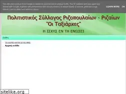 Sites similar to rizosfamily.blogspot.com