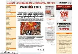 Sites similar to rizospastis.gr