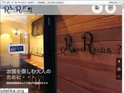 Sites similar to rizouraisin2017.net