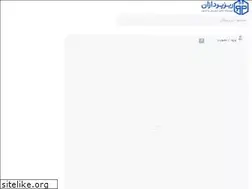 Sites similar to rizpardazanshop.ir