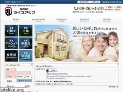 Sites similar to rizu-up.co.jp