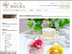 Sites similar to rizuka.net