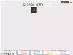 Sites similar to rizumu.or.jp