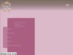 Sites similar to rizumu0701.com