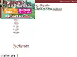 Sites similar to rizvallee.co.jp