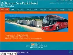Sites similar to rizzan.co.jp