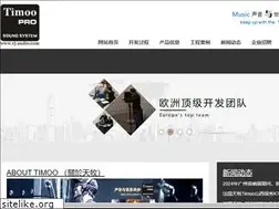 Sites similar to rj-audio.com
