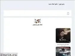 Sites similar to rjahang.ir