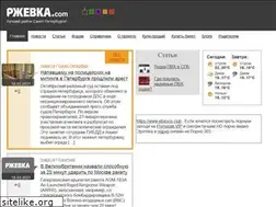 Sites similar to rjevka.com