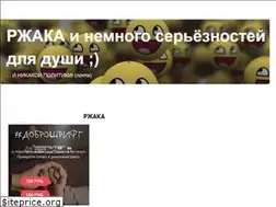 Sites similar to rjjaca.ru