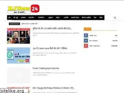 Sites similar to rjnews24.com