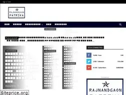 Sites similar to rjnpatrika.com