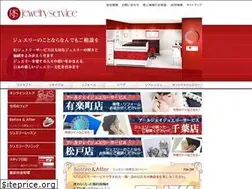 Sites similar to rjrefra.com