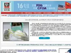 Sites similar to rjschina.com