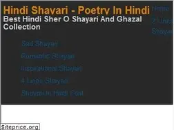 Sites similar to rjshayari.com