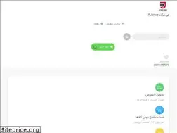 Sites similar to rjshop.ir