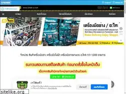 Sites similar to rjtools-cr.com
