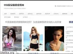 Sites similar to rjtt.com