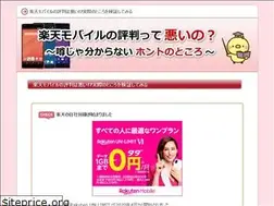 Sites similar to rk-mobile-comment.com