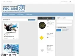 Sites similar to rk-nn.ru