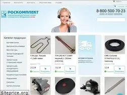 Sites similar to rk-nsk.ru