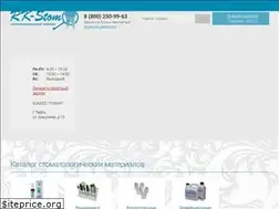 Sites similar to rk-stom.ru
