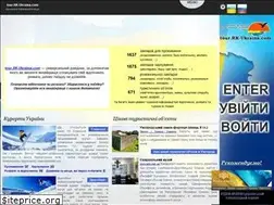 Sites similar to rk-ukraina.com