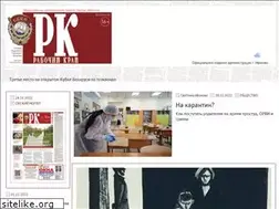 Sites similar to rk37.ru