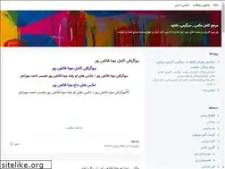 Sites similar to rk7.blogsky.com
