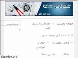 Sites similar to rka.ir