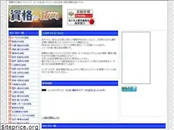 Sites similar to rkamo-shikaku.com