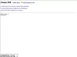 Sites similar to rkappa.fr