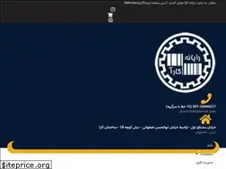 Sites similar to rkara.ir