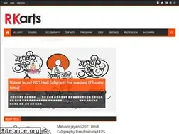 Sites similar to rkarts.blogspot.com