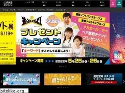Sites similar to rkb.jp